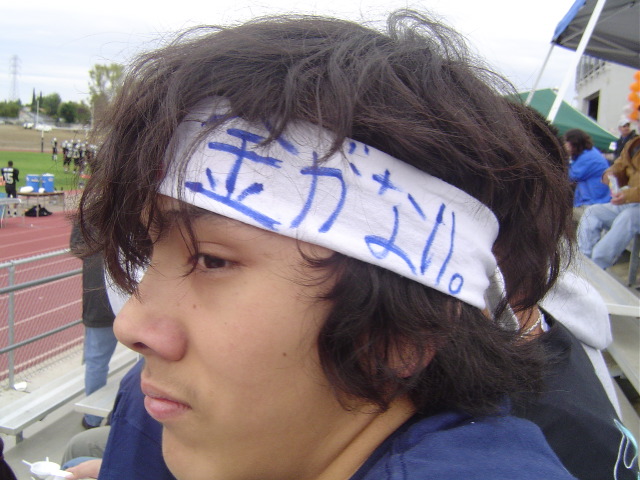 Brice's Hachimaki