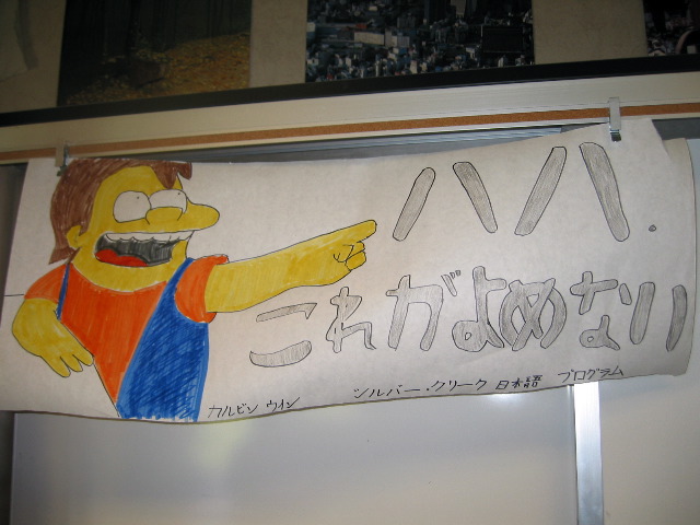 Cheer Signs 2