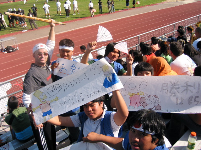 Stadium 4