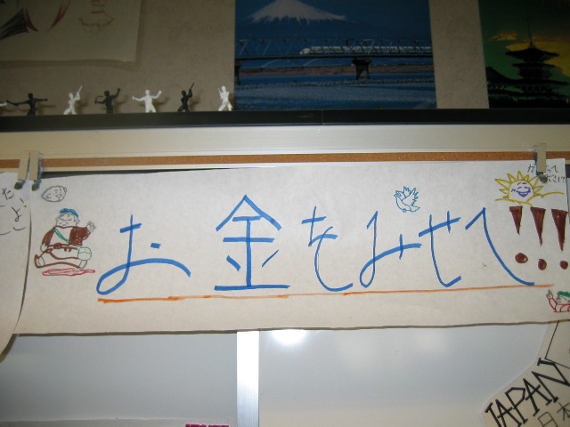 Cheer Signs 7