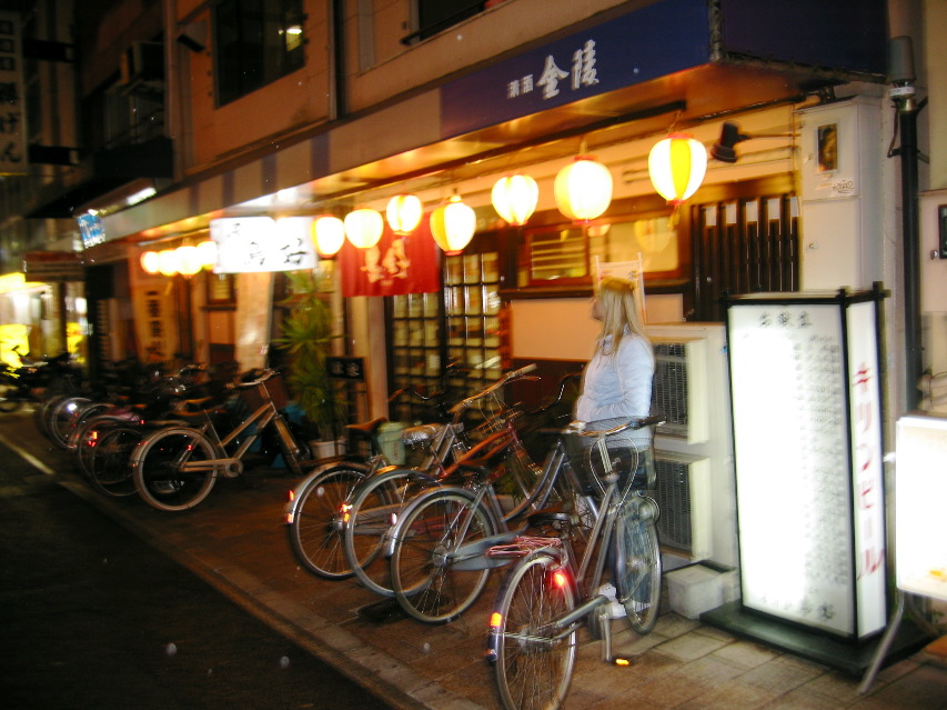 Izakaya