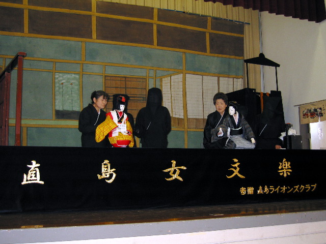 Bunraku 1