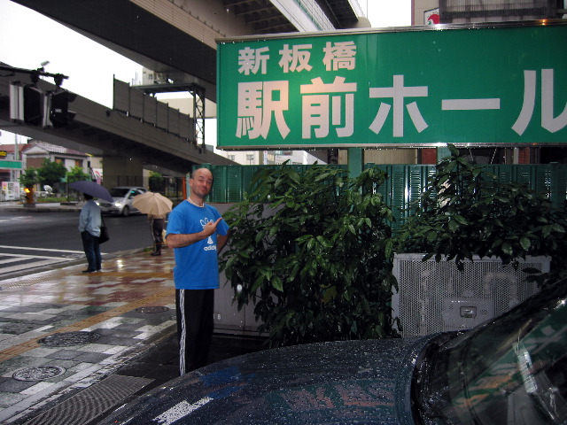 Shinitabashi Station...OR