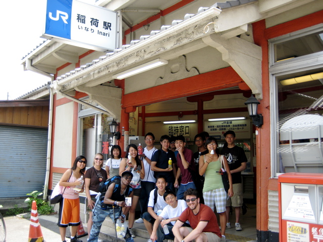 Fushimi Inari 16 Station