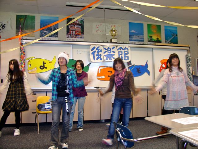 Korakukan Dance 2Korakukan Dance 2