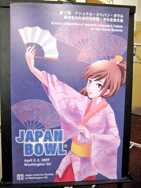 J Bowl Poster