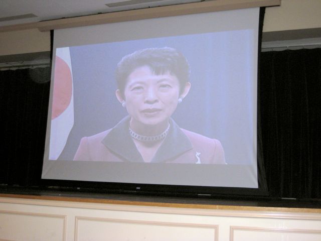 Imperial Princess Takamado