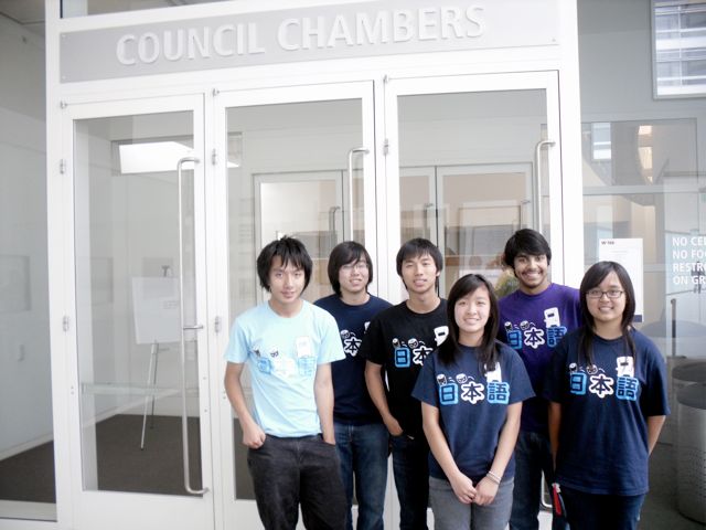 SJC City Council 1