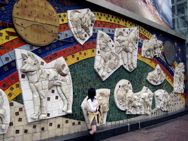 Hachiko Wall