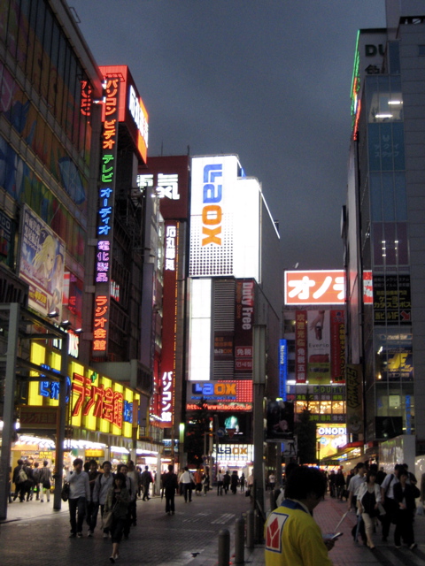 Akihabara 2