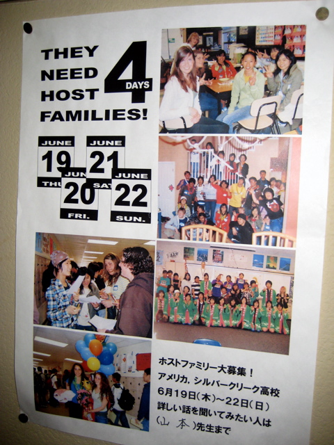 Korakukan Homestay Plea