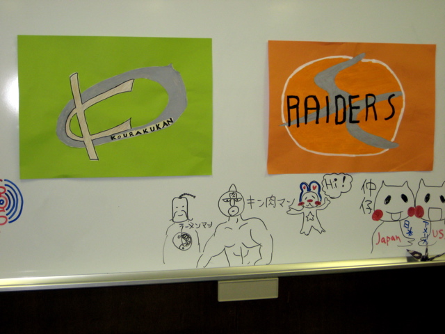 Korakukan Welcome Party 1