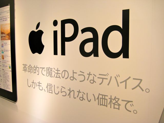 Apple Store 1