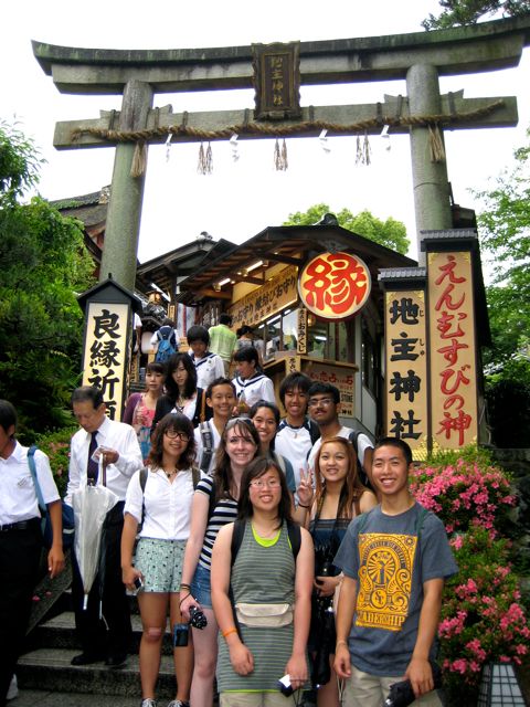 Jishu Shrine