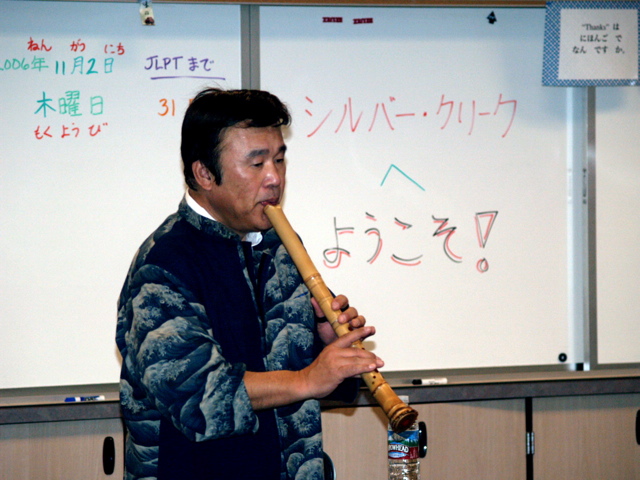 Shakuhachi 2