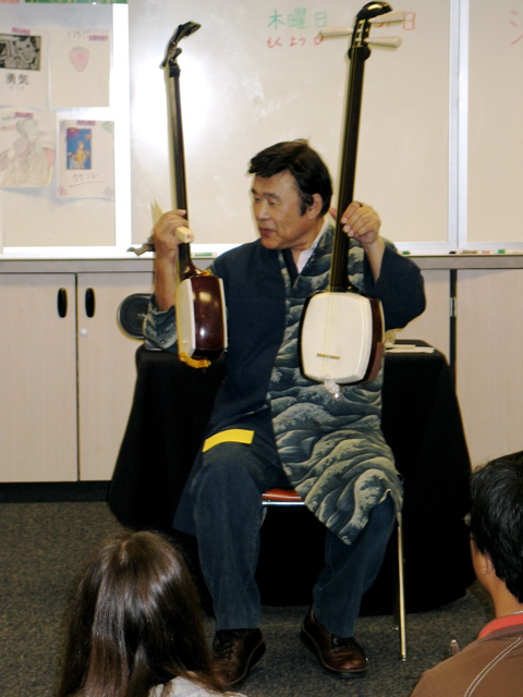 Shamisen Introduction