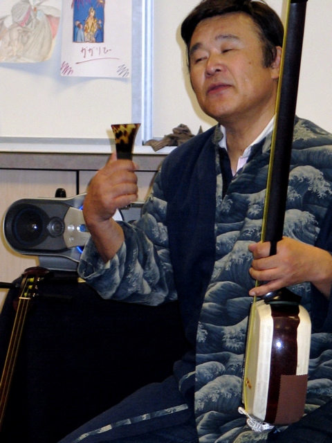 Shamisen Pick