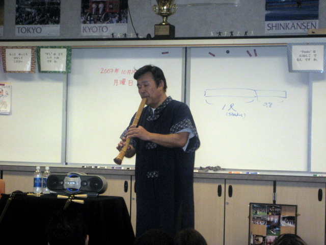 Shakuhachi 1